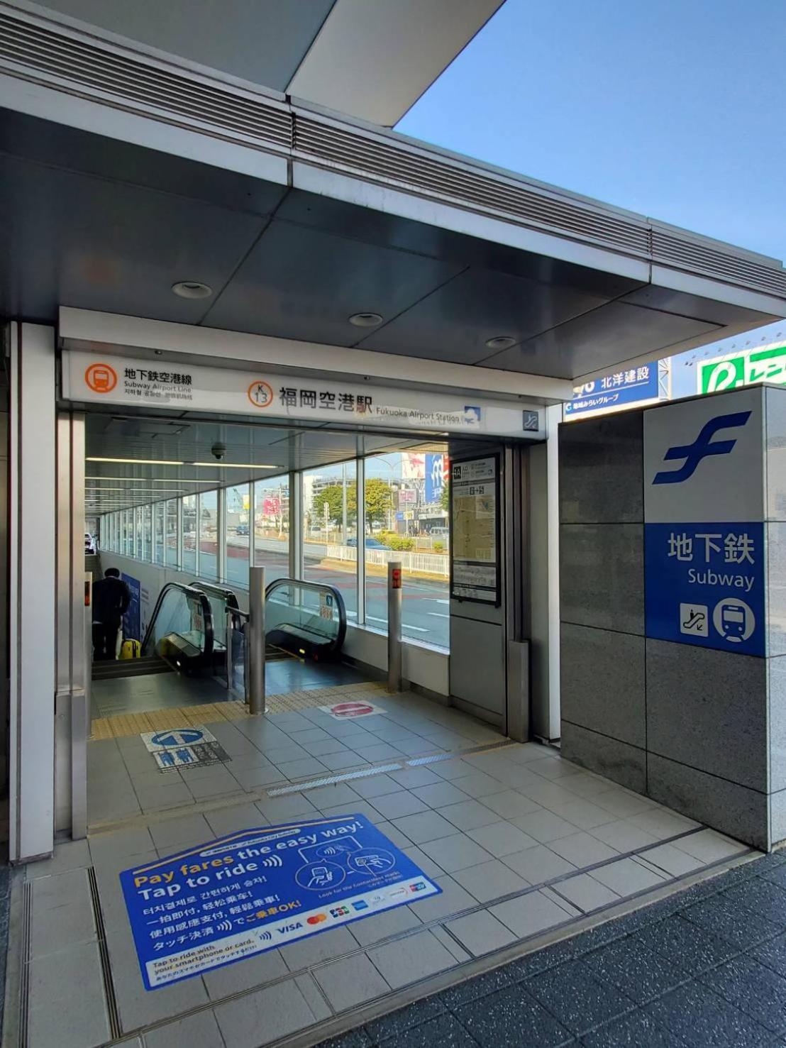 Fukuoka Guest House Jikka מראה חיצוני תמונה